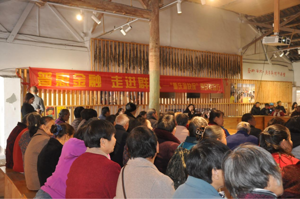 活動現場。重慶渝快保服務中心供圖