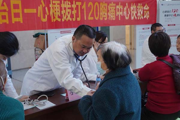 活動現場。重慶醫科大學附屬璧山醫院供圖