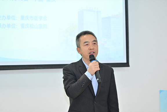 越太遷致辭。重慶松山醫院供圖