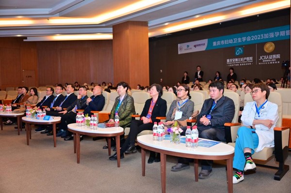 學術會現場。重慶安琪兒婦產醫院供圖