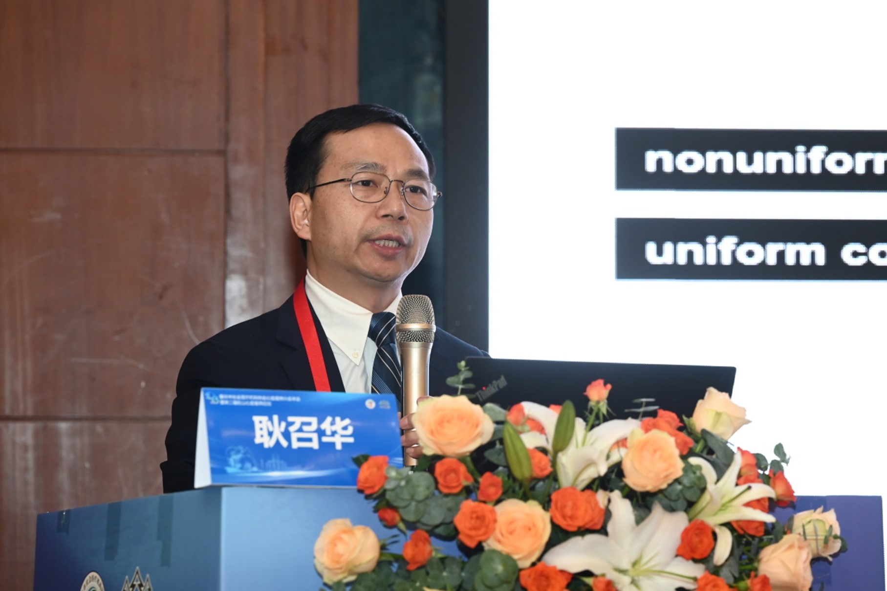 耿召華分享課題《左室多部位起搏的臨床應用》。重慶松山醫院供圖