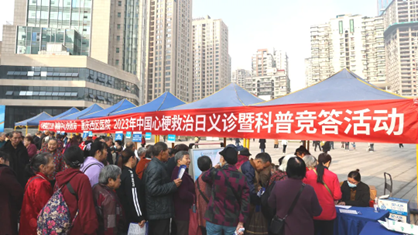 義診現場。重慶西區醫院供圖