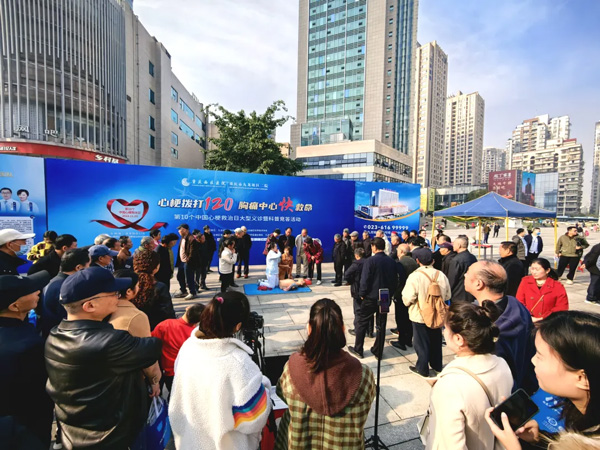 心臟血管疾病中心骨干護士譚彩虹教市民急救手法。重慶西區醫院供圖