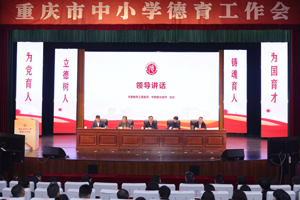 會議現場。曾英豪攝