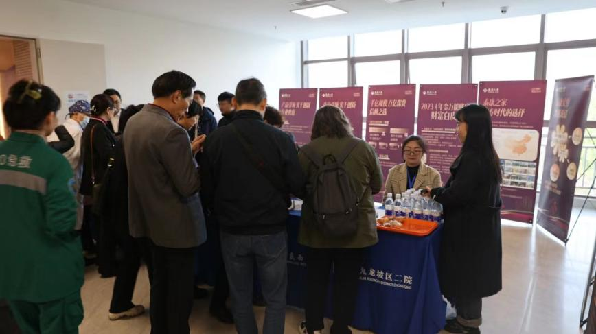 義診現場。重慶西區醫院供圖