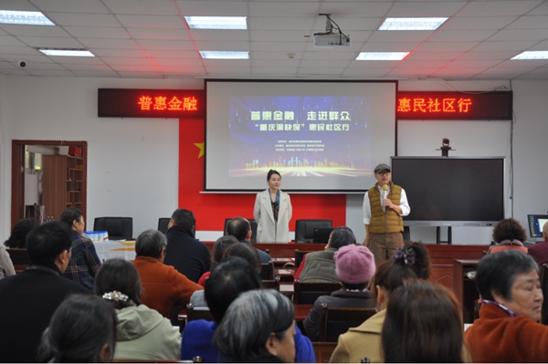 活動現場。重慶渝快保服務中心供圖