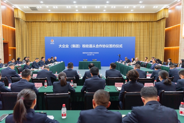 簽約儀式現場。杜超攝