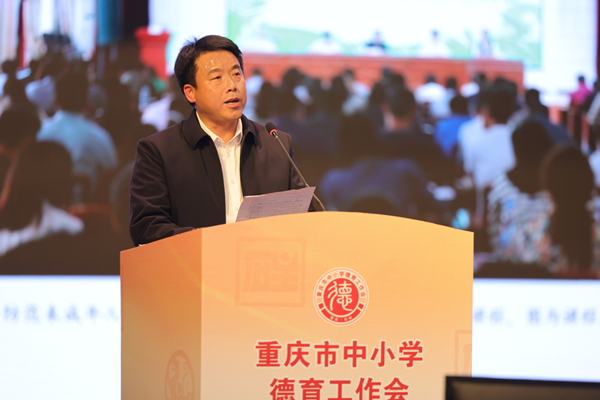 豐都縣委教育工委書記、縣教委主任代海門作交流分享。曾英豪攝