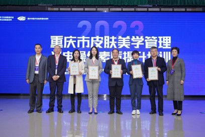 活動現場。星榮整形外科醫院供圖