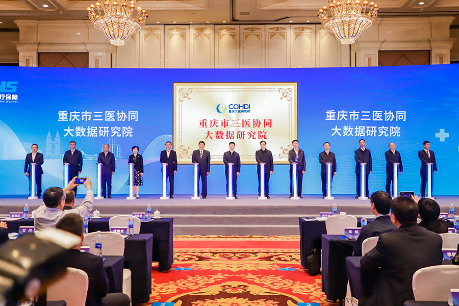 活動現場。重慶藥交所供圖