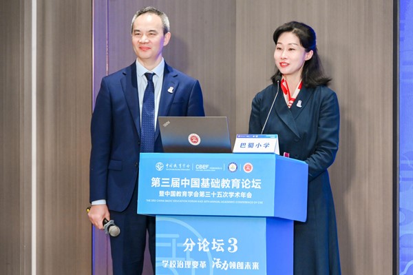 潘南、李永強作分享。巴蜀小學供圖