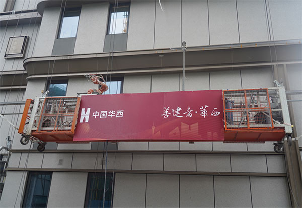 機器人工作中。中國華西四川機司供圖