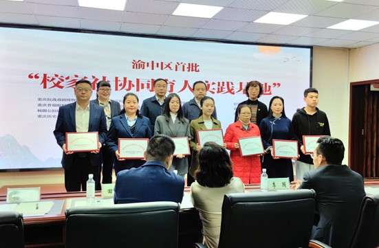 獲獎合影。重慶普瑞眼科醫院供圖