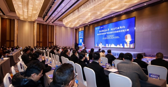 重慶第四屆房地產置業顧問交易服務技能大賽現場了。重慶房協供圖