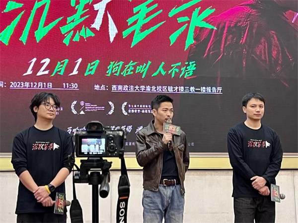 主創團隊分享幕后故事。馬春鵬攝