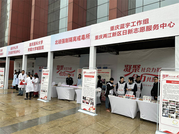 圖為重慶“世界艾滋病日”宣傳活動現場開展免費檢測。鐘欣 攝