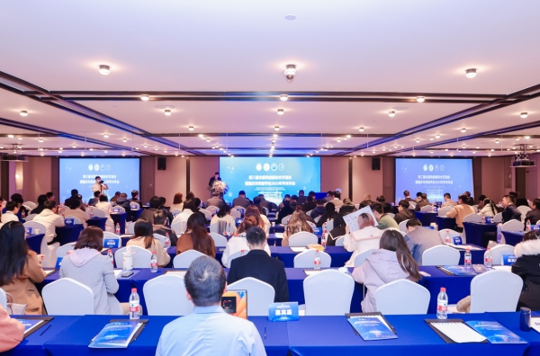 活動現場。主辦方供圖