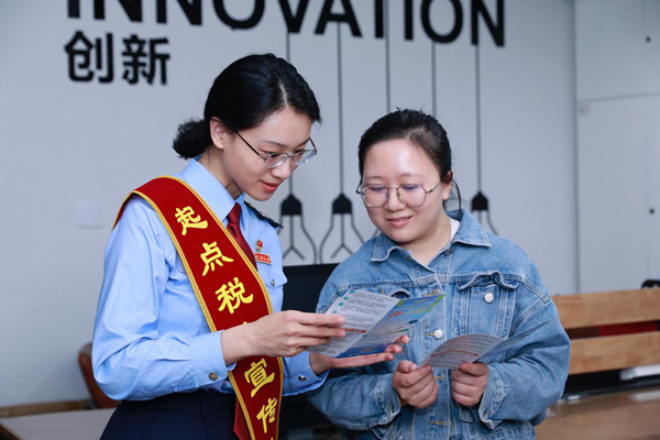 近日，渝中區稅務局組織青年走訪20余戶民營企業，了解其涉稅需求和發展難題，宣傳稅費優惠政策。王振國攝