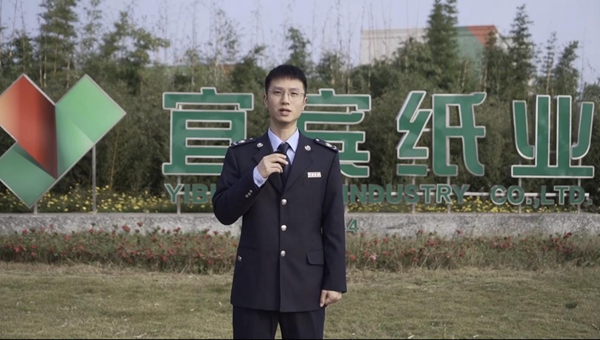 在宜賓紙業股份有限公司，四川省宜賓市高縣稅務人員講解環保稅等綠色稅收政策。視頻截圖