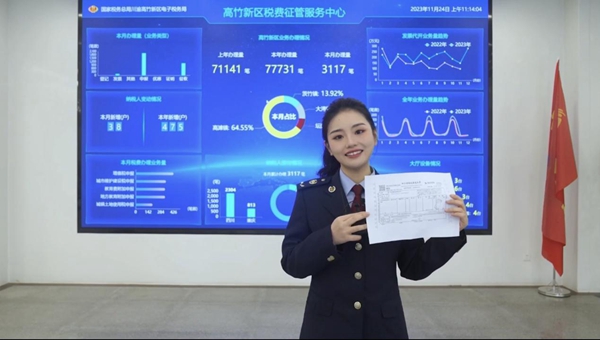 重慶市渝北區稅務人員介紹川渝高竹區稅費征管服務中心開具的第一張發票，在北京展覽館黨的二十大“奮進新時代”主題成就展展出。視頻截圖