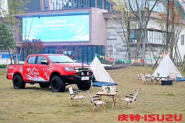 慶鈴五十鈴T30探險家滿足多種場景需求。慶鈴汽車（集團）有限公司供圖