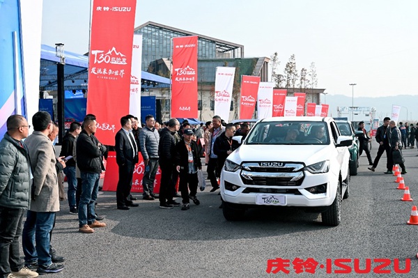 T30探險家試乘試駕。慶鈴汽車（集團）有限公司供圖