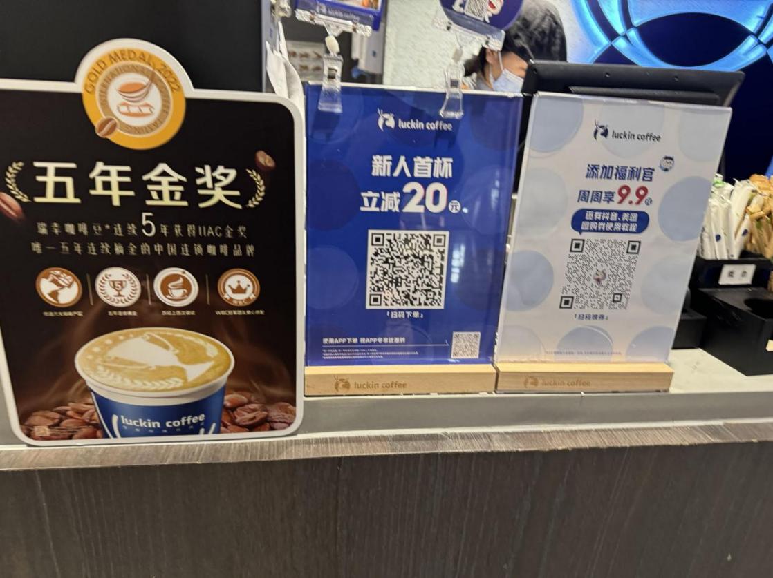 掃碼點單的各種立牌。人民網上海頻道調查組攝