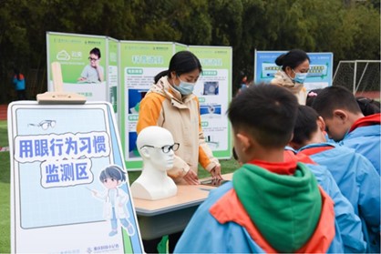 活動現場。重慶愛爾兒童眼科醫院供圖