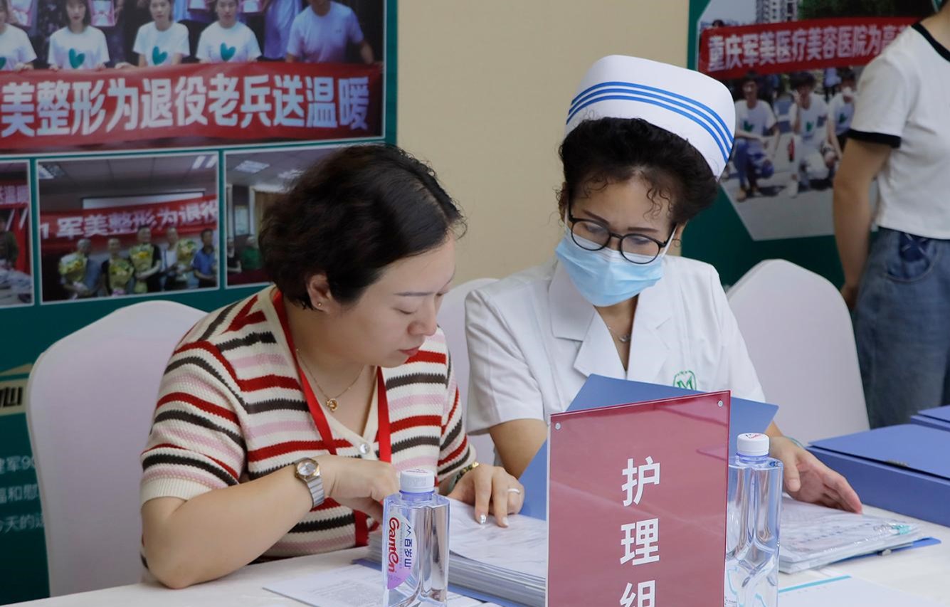 護理組查閱資料。重慶軍美醫療美容醫院供圖