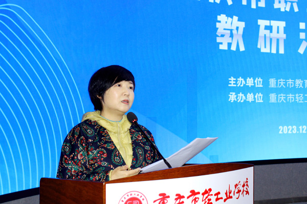 周劼做總結。重慶市輕工業學校供圖