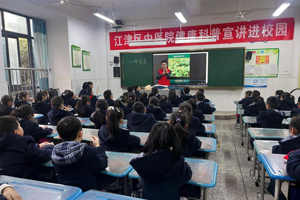 活動現場。江津區中醫院供圖