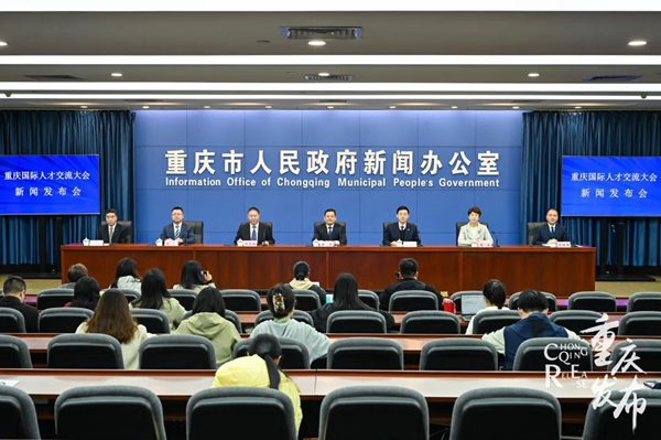 新聞發布會現場。鄒樂攝