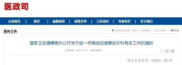 資料圖。重慶康心醫院供圖