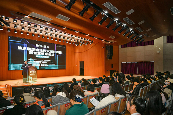 論壇現場。重慶市第一實驗中學校供圖