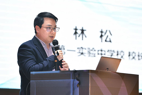 林松作主題報告。重慶市第一實驗中學校供圖