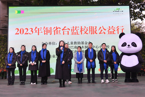 活動現場。重慶銅雀臺整形美容醫院供圖