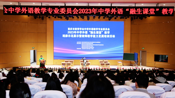 “融生課堂”教學觀摩現場。唐文蕤攝