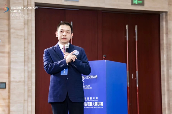 比賽現場。重慶市人力社保局供圖