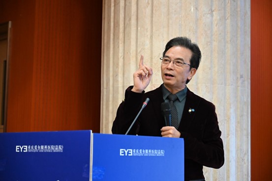 陳茂盛上臺致辭。重慶愛爾眼科醫院總院供圖