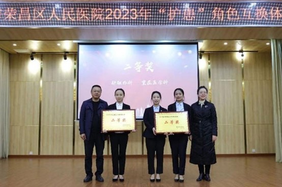 現場頒獎。榮昌區人民醫院供圖