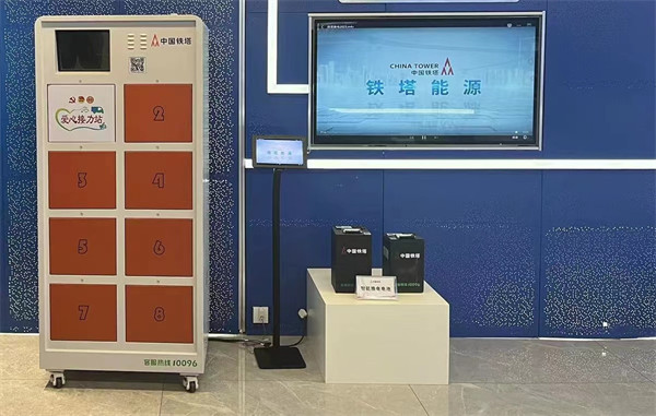重慶鐵塔能源服務產品。馬春鵬攝