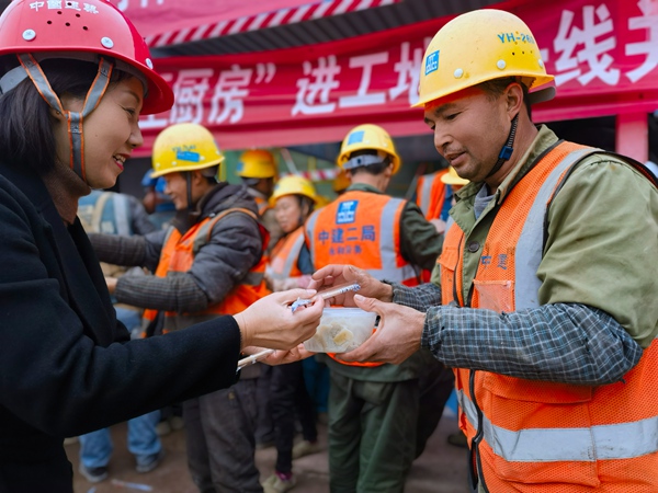建筑工人們吃餃子。中建二局供圖