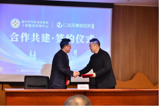 活動現場。重慶仁品耳鼻喉醫院供圖