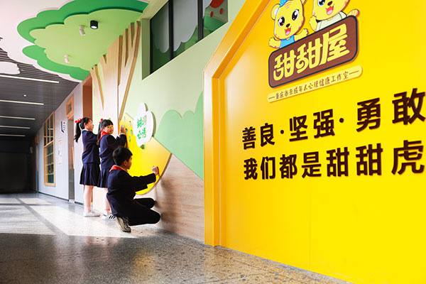 白市驛第二小學?！疤鹛鹞荨?。白市驛第二小學校供圖