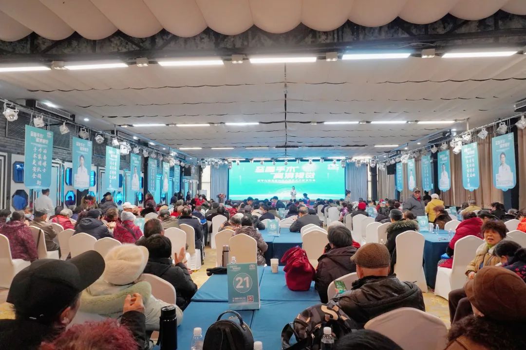 活動現場。重慶何氏眼科供圖