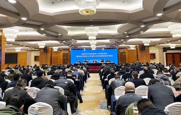 會議現場。重慶市住建委供圖