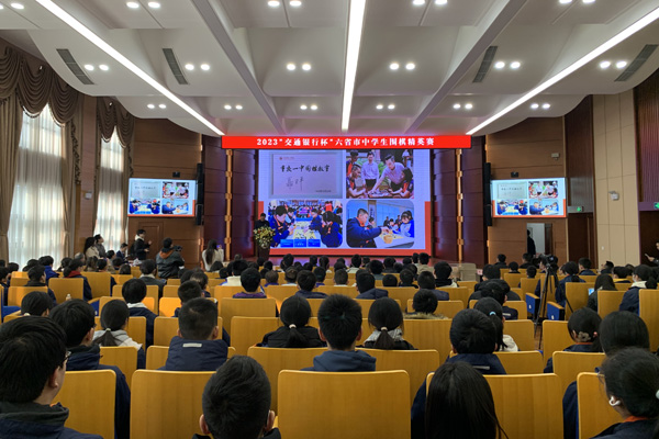 開幕式現場。蔣開均攝