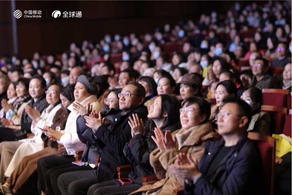 音樂會現場。中國移動重慶公司供圖