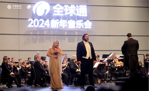 音樂會現場。中國移動重慶公司供圖