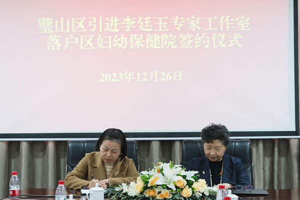 簽約現場。劉林杰攝